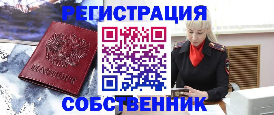 временная регистрация госуслуги в Симе