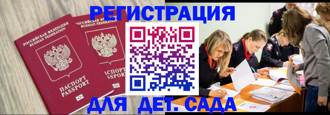 прописка поиск в Симе